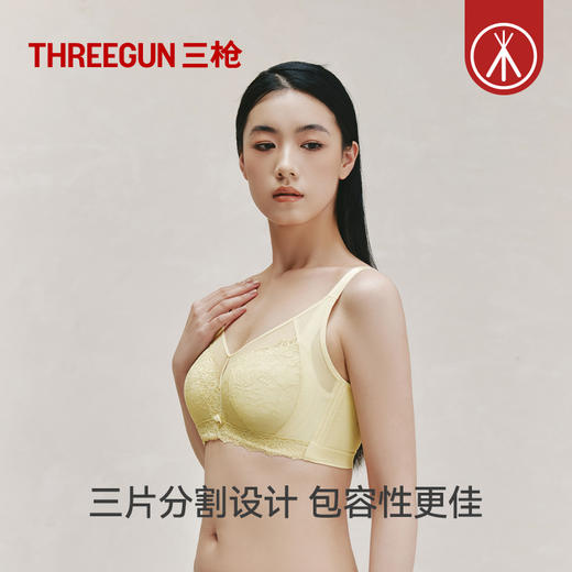 Threegun三枪 蕾丝花边女士文胸-T90023A01 商品图5