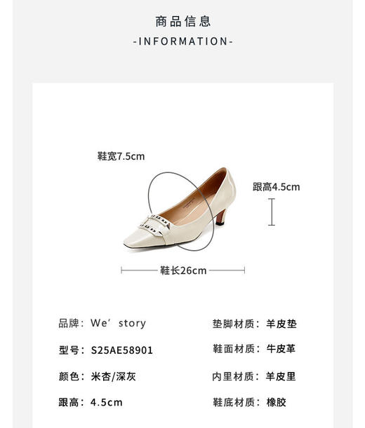 Westory2025年春季小方头低跟方扣通勤百搭浅口单鞋S25AE58901 商品图8