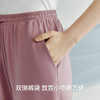 Threegun三枪 冰泉棉女士家居九分裤-T60004B01 商品缩略图8