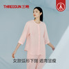 Threegun三枪 云朵棉圆领开襟中袖长裤女士家居套-T80009D01 商品缩略图3