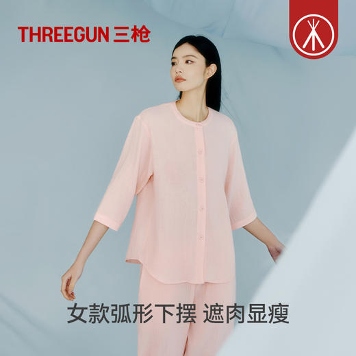 Threegun三枪 云朵棉圆领开襟中袖长裤女士家居套-T80009D01 商品图3