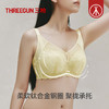 Threegun三枪 蕾丝花边女士文胸-T90023A01 商品缩略图4