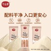 【拍一发二到手2盒】可益康铁棍山药粉280g/盒 商品缩略图2