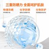 【养肤抗光老】MISTINE蜜丝婷小黄帽面部防晒霜乳隔离 轻薄水润  防紫外线 清透贴妆 40ML/支 商品缩略图4