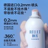 颐莲玻尿酸补水喷雾300ml+300ml 商品缩略图2