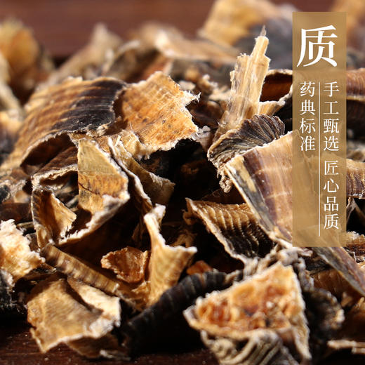 甘草泡地龙 康美中药饮片 独立小包装 商品图2