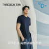 Threegun三枪 臻丝棉圆领短袖男衫-T20014A02 商品缩略图5