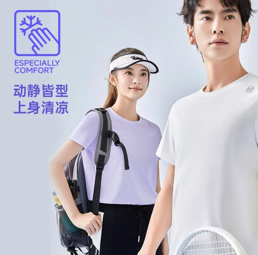 五只白鹅🔥 爆款推荐→凉感防晒！夏季冰丝速干短袖男女户外运动透气吸湿排汗T 5301/5311 商品图5