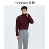 Threegun三枪 【羊毛磨绒】自由高领男士长袖上衣打底衫-23127A911 商品缩略图2