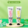 冰泉元气茶香牙膏120g（蜜桃乌龙/雪梨桂花） 商品缩略图0