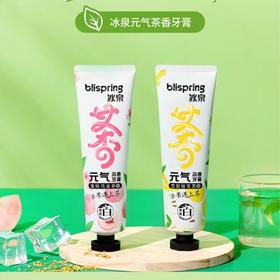 冰泉元气茶香牙膏120g（蜜桃乌龙/雪梨桂花）