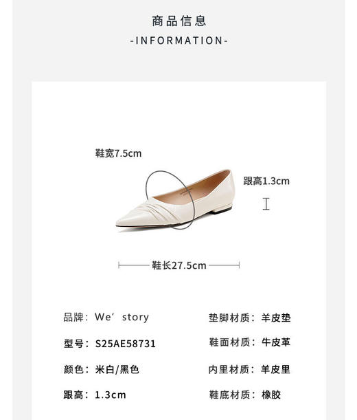 Westory2025年春季平底尖头休闲通勤浅口单鞋S25AE58731 商品图8