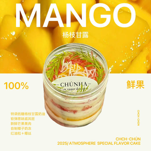 超级能量罐 商品图0