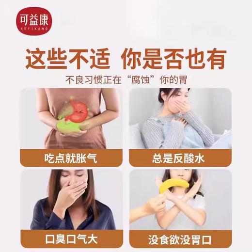 【拍一发二到手2盒】可益康铁棍山药粉280g/盒 商品图5