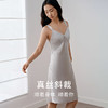 金三塔100%桑蚕丝重磅真丝优雅吊带裙 商品缩略图1