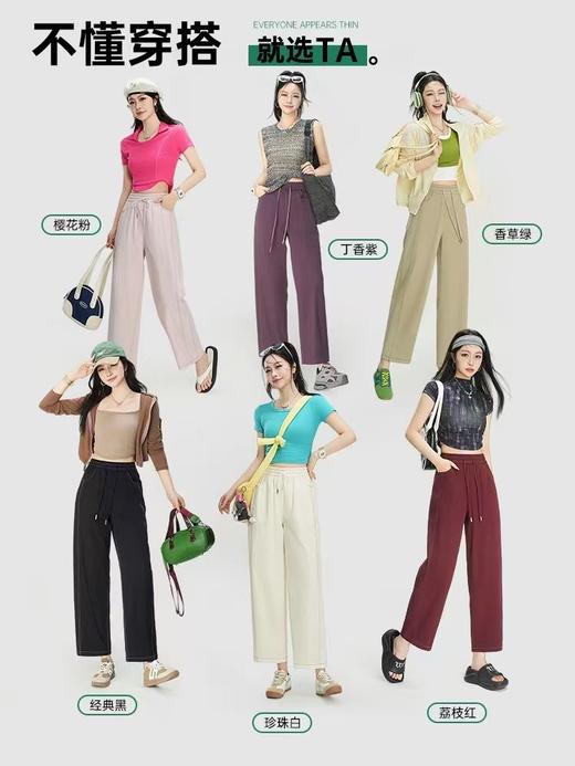 11.11最后促，不参与退货！五只白鹅—舒柔特免熨抗皱休闲女春夏季防晒高腰宽松显瘦直筒裤2503 商品图1
