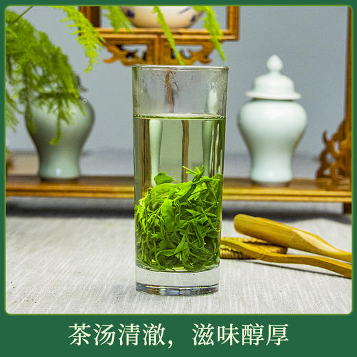 恩施 金苔香 硒山翠雨 · 翠云珍 绿茶礼盒装（100g*2罐）/盒 商品图3