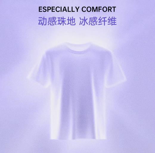 五只白鹅🔥 爆款推荐→凉感防晒！夏季冰丝速干短袖男女户外运动透气吸湿排汗T 5301/5311 商品图3
