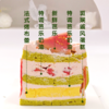 斑斓芭乐布蕾奶油蛋糕 商品缩略图2