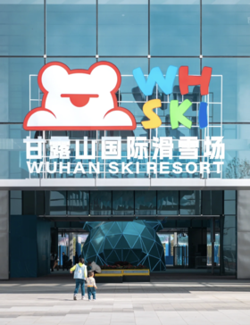 甘露山住滑套餐