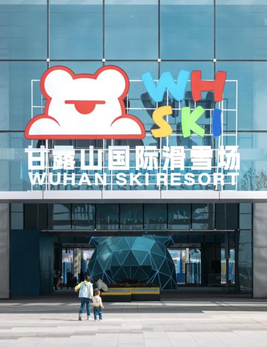 甘露山住滑套餐 商品图0