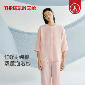 Threegun三枪 云朵棉圆领开襟中袖长裤女士家居套-T80009D01