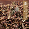 康美鸡骨草/薏苡仁/五指毛桃/赤小豆/土茯苓/大枣 康美中药饮片 独立小包装 商品缩略图2