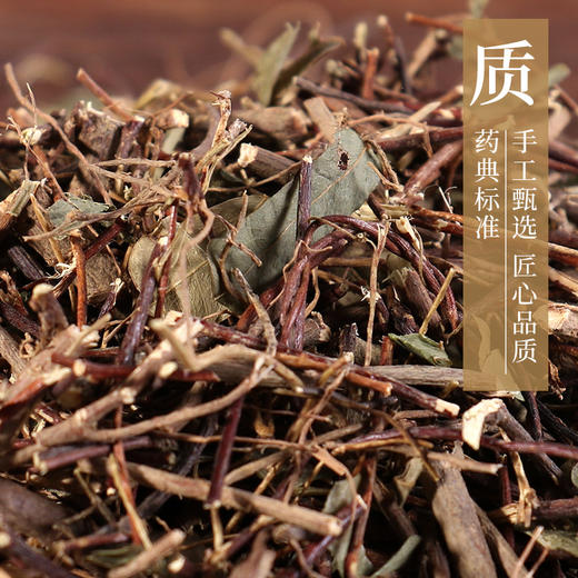 康美鸡骨草/薏苡仁/五指毛桃/赤小豆/土茯苓/大枣 康美中药饮片 独立小包装 商品图2