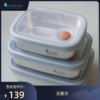 Partita 316L可带盖进微波炉不锈钢餐盒 商品缩略图2
