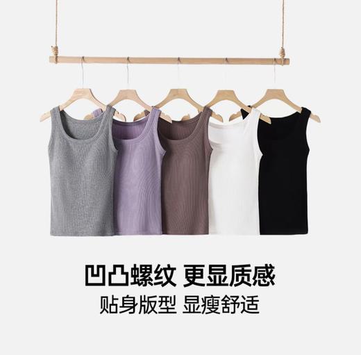 最后样衣清仓！五只白鹅—吊带背心女春夏带胸垫遮肉高弹修身螺纹百搭打底8001 商品图6