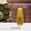 姜参能量液 植物精油发热酸僵痛美容院家用推背刮痧按摩液50ML 商品缩略图1