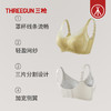 Threegun三枪 蕾丝花边女士文胸-T90023A01 商品缩略图3