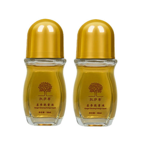 姜参能量液 植物精油发热酸僵痛美容院家用推背刮痧按摩液50ML 商品图2