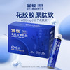 【限时特惠】官栈×深度逆转 花胶胶原肽饮 30ml*10瓶 商品缩略图2