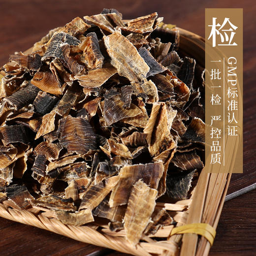 甘草泡地龙 康美中药饮片 独立小包装 商品图3