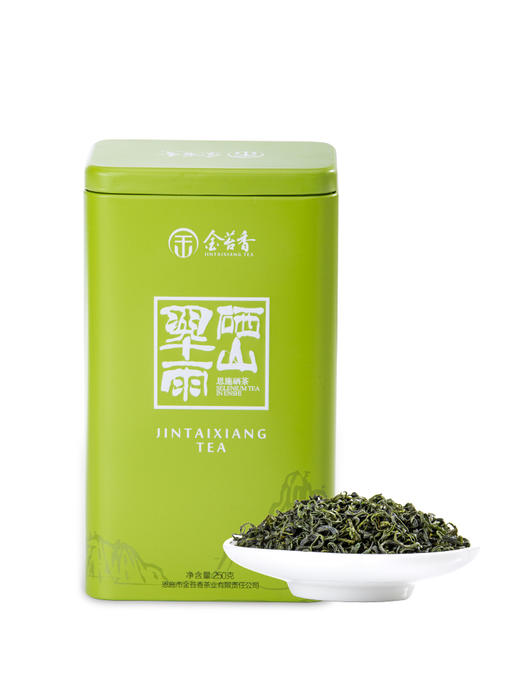 恩施 硒山翠雨 绿茶  250g/罐（方罐装） 商品图6