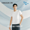Threegun三枪 臻丝棉圆领短袖男衫-T20014A02 商品缩略图7