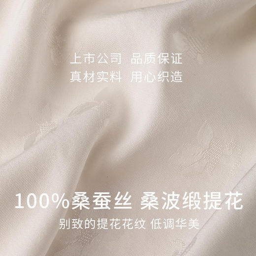 金三塔100%桑蚕丝带罩杯桑波缎提花百搭吊带背心 商品图4
