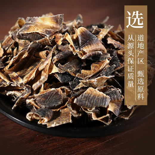 甘草泡地龙 康美中药饮片 独立小包装 商品图1