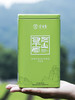 恩施 硒山翠雨 绿茶  250g/罐（方罐装） 商品缩略图5