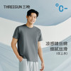 Threegun三枪 臻丝棉圆领短袖男衫-T20014A02 商品缩略图2