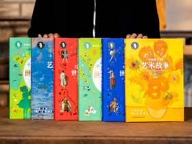 《写给孩子的世界文明》硬壳精装（全6册）| 风靡全世界，传承百年的人文经典，一套拿下地理+历史+艺术，全面提升孩子人文素养，奥巴马、赛珍珠的童年枕边书