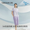 Threegun三枪 冰泉棉彩条圆领短袖中裤女士家居套-T80024D02 商品缩略图4