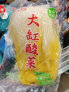 整颗酸菜2袋
