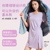 【买三免一】奶糖派大杯文胸慵懒周末睡裙女士春夏季睡衣夏天可外穿休闲家居服 商品缩略图1