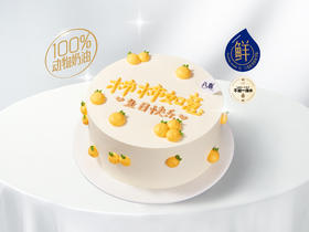 【柿柿如意】冰淇淋/水果生日蛋糕