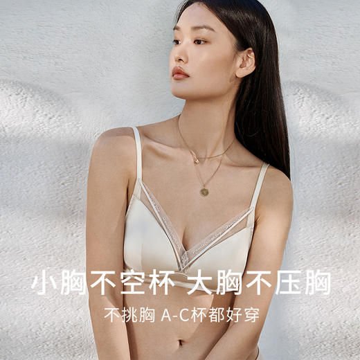 金三塔女92%桑蚕丝弹力缎面拼接文胸 商品图2