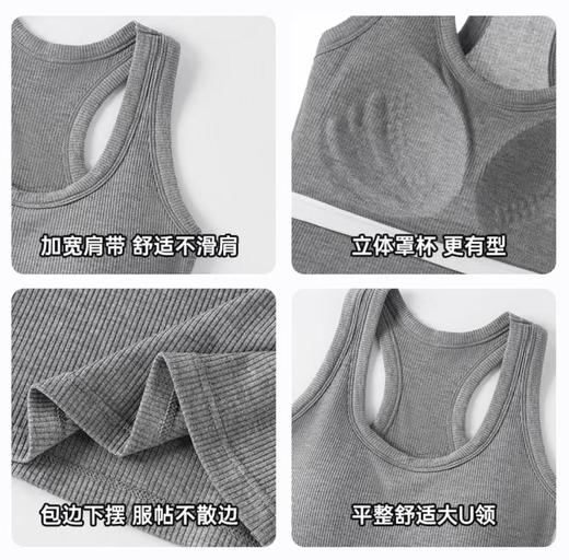 最后样衣清仓！五只白鹅—吊带背心女春夏带胸垫遮肉高弹修身螺纹百搭打底8001 商品图2