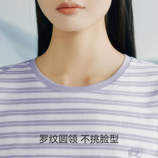 Threegun三枪 冰泉棉彩条圆领短袖中裤女士家居套-T80024D02 商品图8