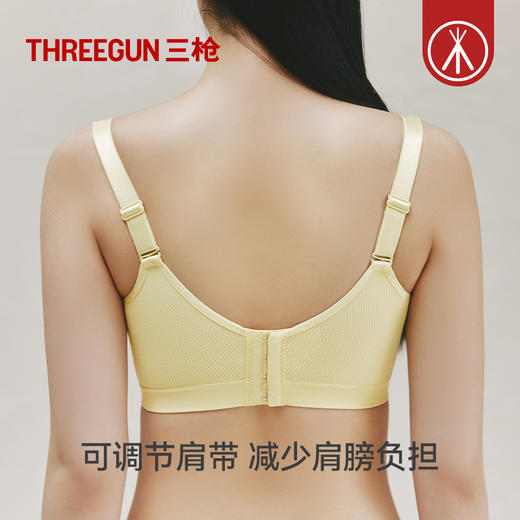 Threegun三枪 蕾丝花边女士文胸-T90023A01 商品图9